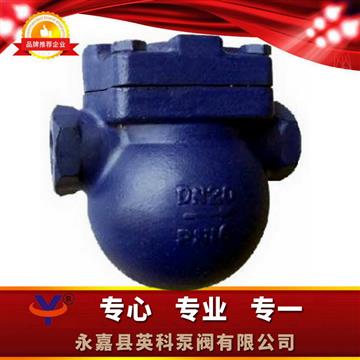 FT14H杠桿式蒸汽疏水閥